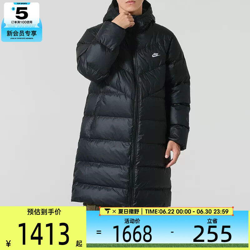 NIKE耐克男子运动休闲保暖中长款连帽羽绒服外套HV2720-010