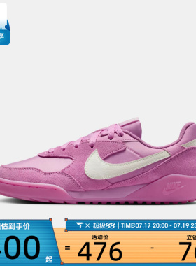NIKE耐克女子TERRA MANTA复古时尚百搭户外运动休闲鞋IO7802-500