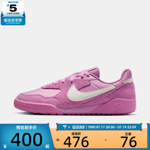 NIKE耐克女子TERRA MANTA复古时尚百搭户外运动休闲鞋IO7802-500