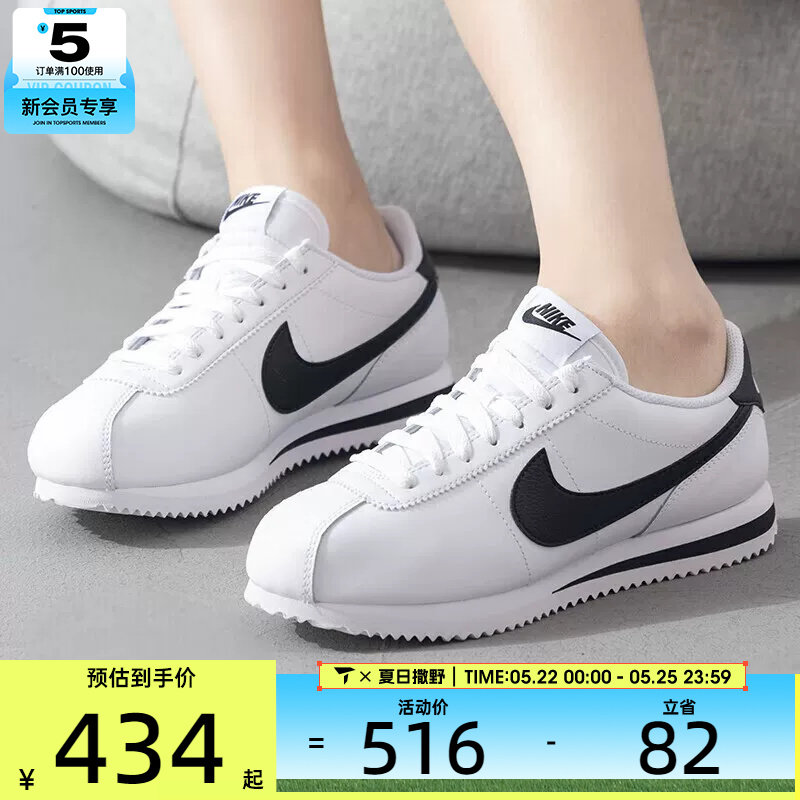 NIKE耐克女子CORTEZ黑白复古跑鞋风低帮运动鞋DN1791-107