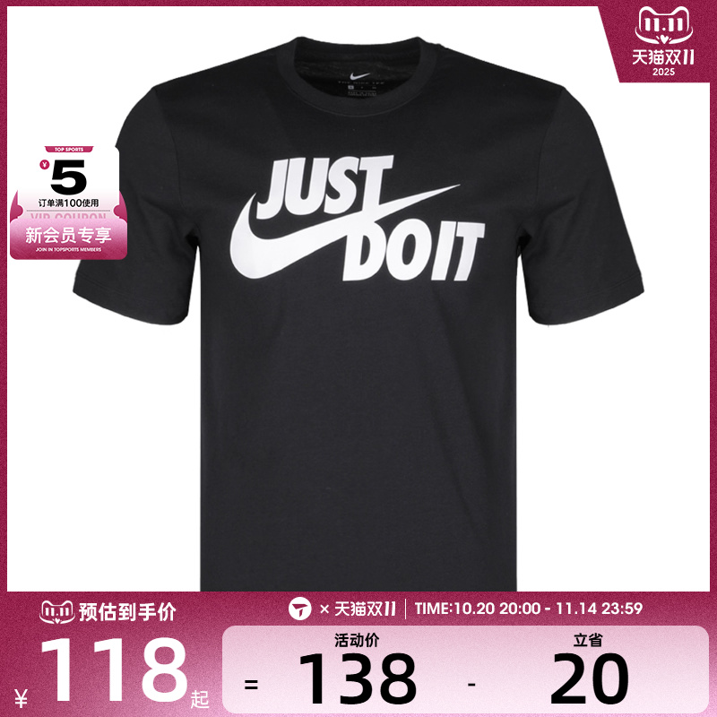 nike耐克2021男子短袖ar5007-011