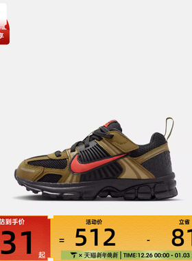 NIKE耐克男小童小迈柔VOMERO 5运动训练跑步鞋HF6999-013