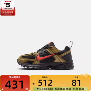 013 HF6999 NIKE耐克男小童小迈柔VOMERO 5运动训练跑步鞋