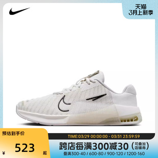 nike耐克2023年新款 DZ2616 001 男子NIKE METCON AMP训练鞋