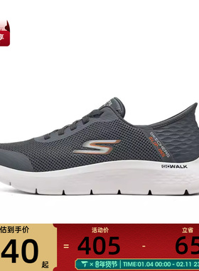SKECHERS斯凯奇男子GO WALK FLEX运动休闲鞋216324WW-GRY