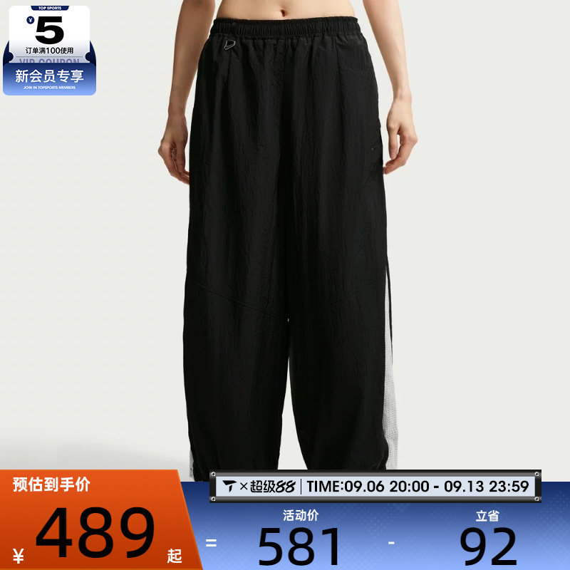NIKE耐克女子AS BALLOON TRACK PANT运动休闲长裤IM8168-010