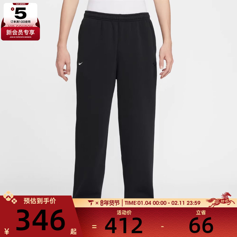 NIKE耐克男子运动休闲长裤IQ3709-010,运动服/休闲服装,运动长裤,淘宝优惠券,粉丝福利购,淘宝优惠卷