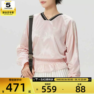 adidas阿迪达斯三叶草女子三条纹抽褶宽松休闲针织长袖T恤KS2880