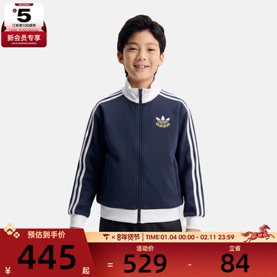 adidas阿迪达斯三叶草儿童JK KN JKT运动健身夹克外套KU9512