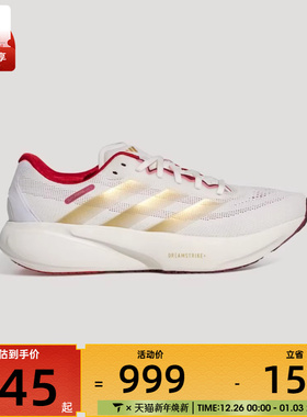 adidas阿迪达斯男女SUPERNOVA RISE运动训练跑步鞋KI5000