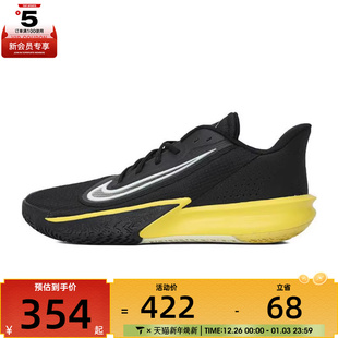 HJ9153 VII运动训练篮球鞋 001 PRECISION NIKE耐克男子NIKE