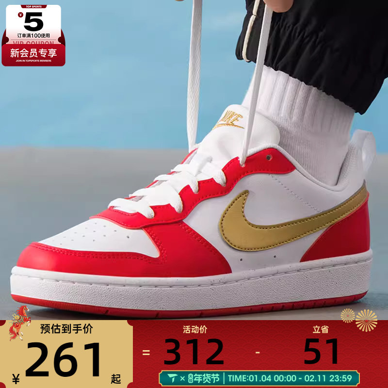 NIKE耐克大童鞋COURT酷菠萝潮流休闲板鞋低帮运动板鞋DV5456-137