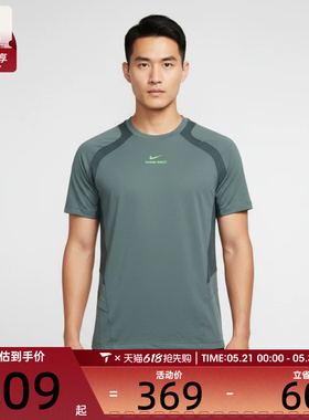 NIKE耐克男子舒适健身训练运动休闲短袖T恤IF2215-382