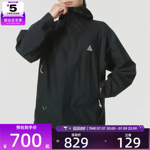 NIKE耐克男子ACG Storm-FIT户外健身休闲夹克外套DV9416-010