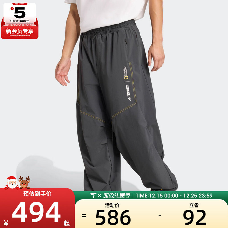 adidas阿迪达斯男子NG A.R WVN PNT运动休闲长裤KC2339