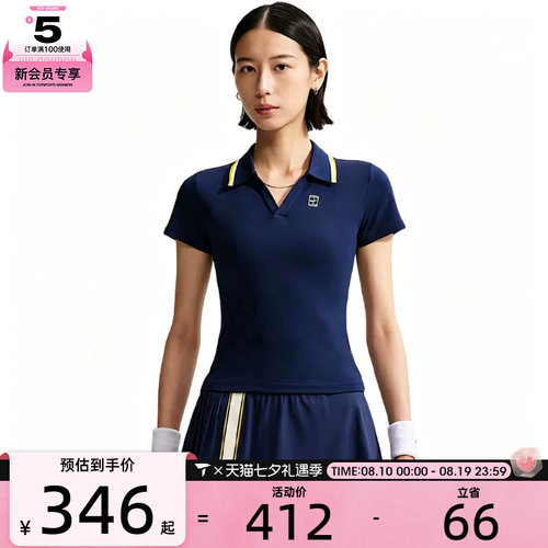 NIKE耐克女子时尚潮流v领POLO衫运动休闲短袖T恤IW1210-424