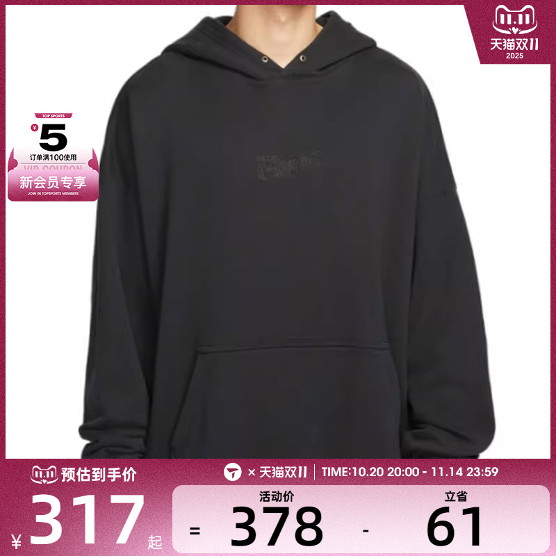 NIKE耐克男子AS M NK CLUB FT OS PO HDY OPP1运动卫衣HV4722-045