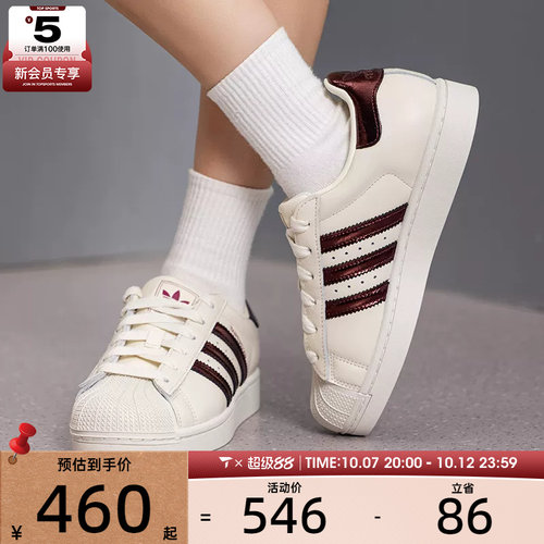 滔搏丨adidas阿迪达斯三叶草男女SUPERSTAR低帮运动休闲鞋KJ4692