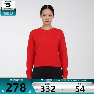 NIKE耐克女子运动休闲套头衫 657 卫衣IB1451
