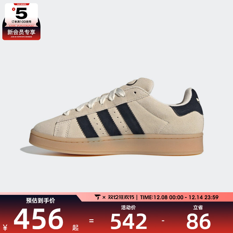 adidas阿迪达斯三叶草男女CAMPUS 00s运动鞋休闲鞋板鞋JQ8356