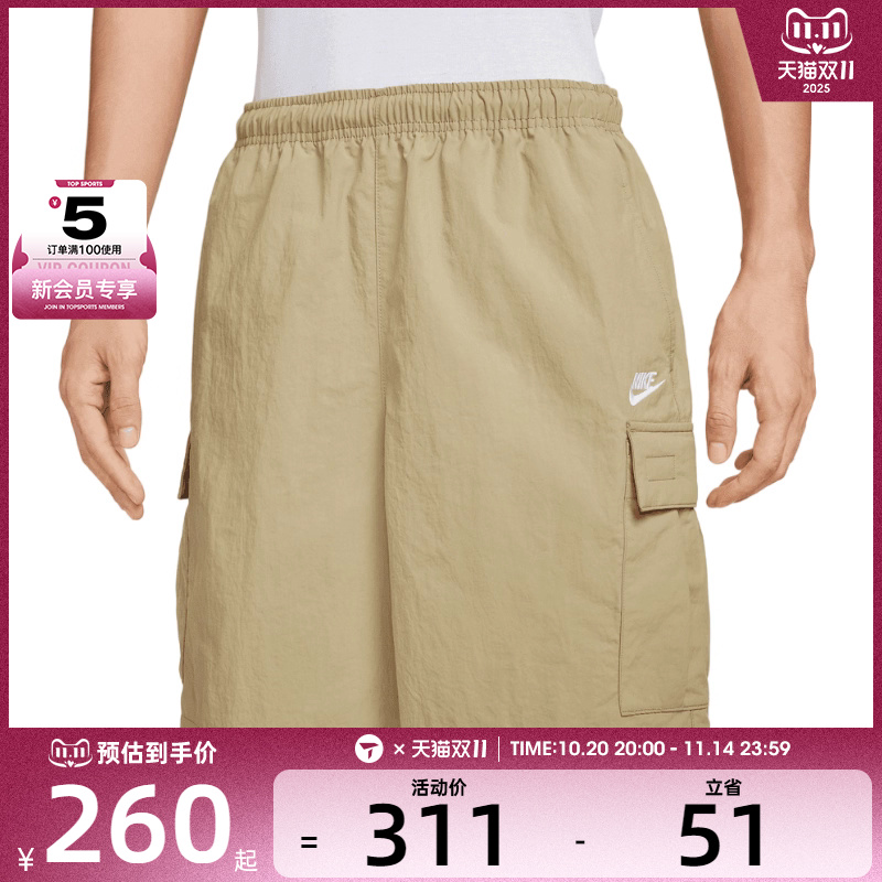 NIKE耐克男子AS CLUB UTILITY SHORT运动休闲短裤IH5048-297