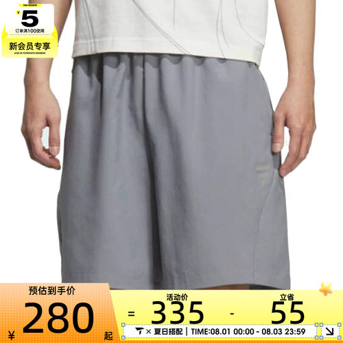 adidas阿迪达斯男子FUSTL M WV SHO2运动休闲短裤KC6070