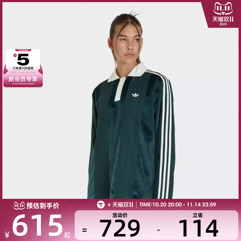 adidas阿迪达斯三叶草女子复古运动休闲POLO衫长袖T恤KS7796