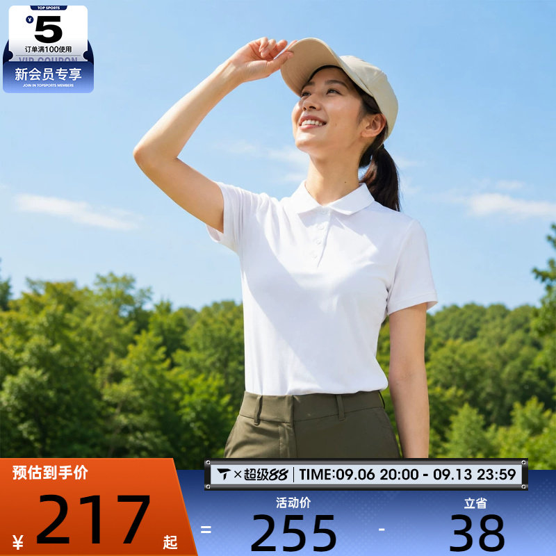 NIKE耐克女子运动休闲短袖T恤FQ1575-100