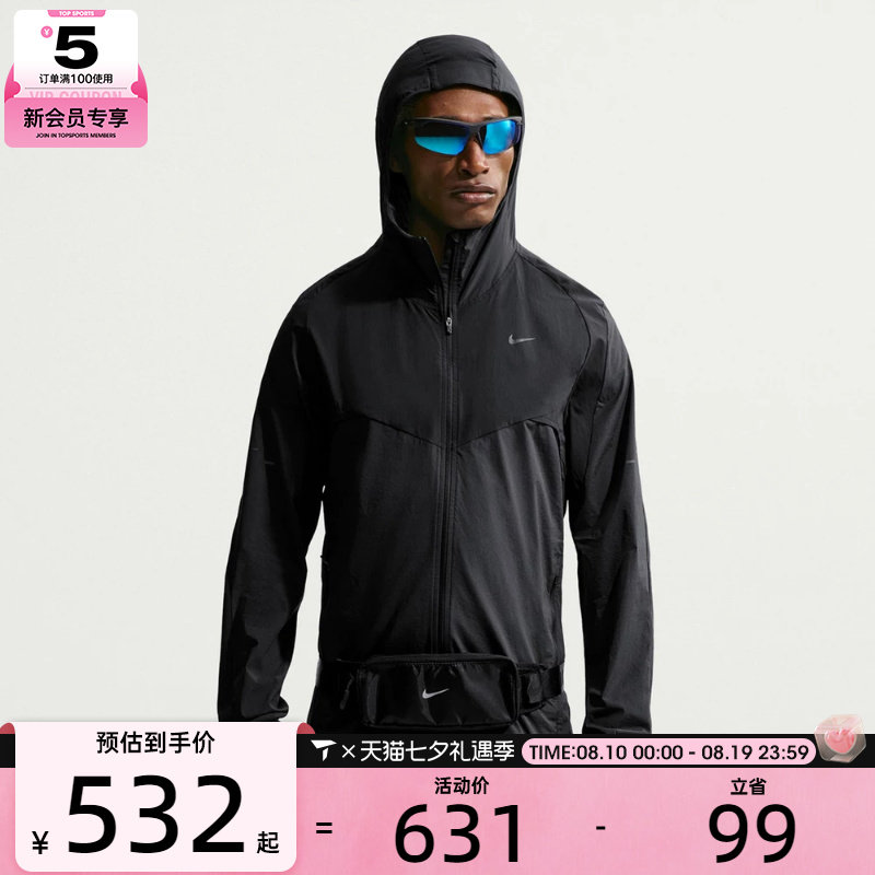 NIKE耐克男子黑色运动跑步健身夹克外套IF2368-010