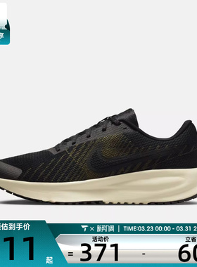 NIKE耐克男子RUN DEFY网面运动训练缓震跑步鞋HM9594-010