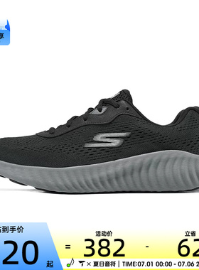 SKECHERS斯凯奇男子GO RUN NOW运动训练跑步鞋220382-BKGY