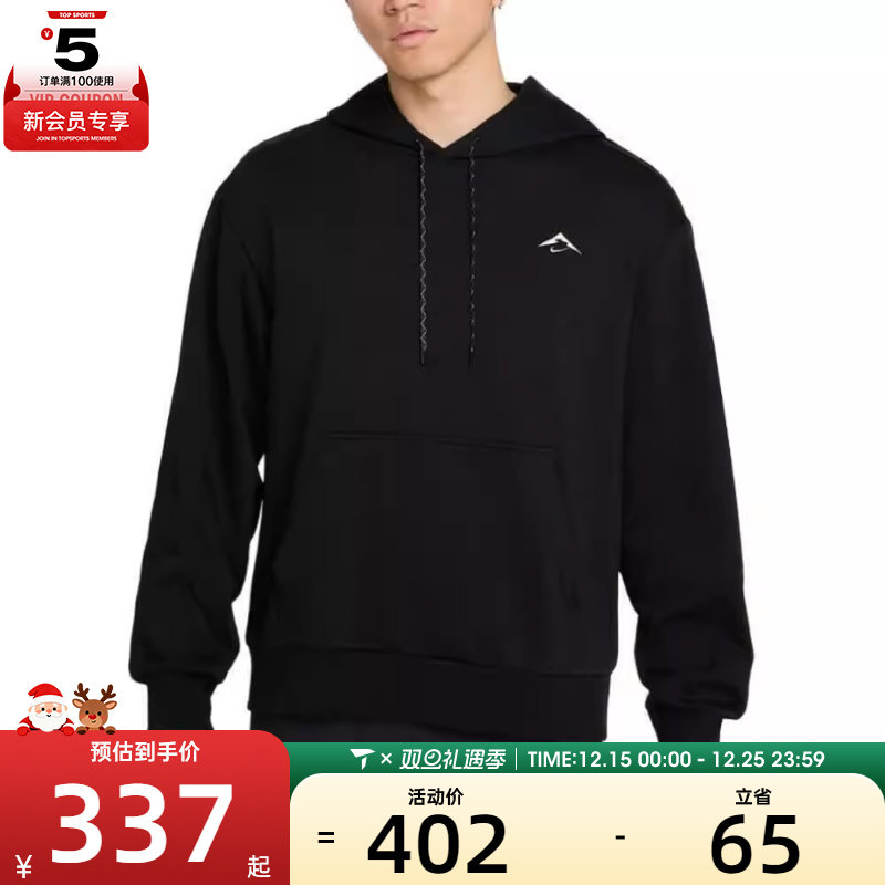 NIKE耐克男子运动训练跑步休闲连帽套头衫卫衣HJ3571-010