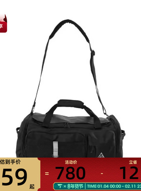 NIKE耐克男女ACG DAYMAX DUFFEL运动休闲拎包挽包HJ8185-010