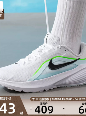 NIKE耐克男子DOWNSHIFTER 14缓震户外运动跑步鞋IB1895-100