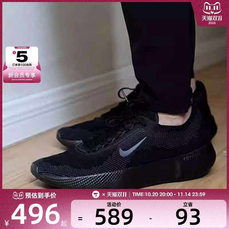 NIKE耐克男子FREE运动训练健身舒适百搭公路跑步鞋HF1078-001