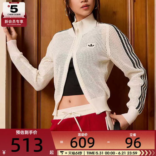 adidas阿迪达斯三叶草女子CROCHET网眼镂空针织开衫外套KC6496
