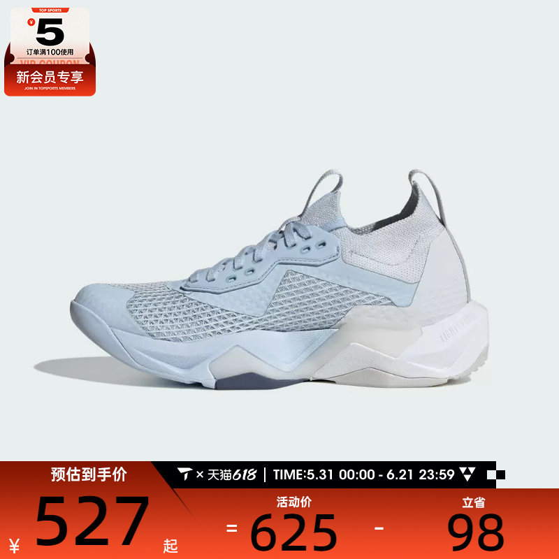 adidas阿迪达斯女子RAPIDMOVE低帮百搭运动训练休闲跑步鞋JQ4121