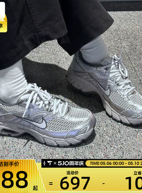 NIKE耐克男AIR MAX MOTO 2K网面老爹鞋复古运动休闲鞋IO9279-008