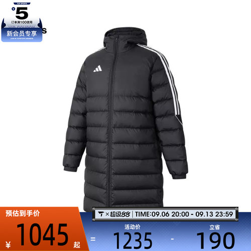 adidas阿迪达斯男子TIRO23L加连帽长款运动羽绒服HS7238