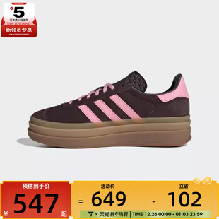 IH6786 W运动休闲鞋 adidas阿迪达斯三叶草男女GAZELLE BOLD