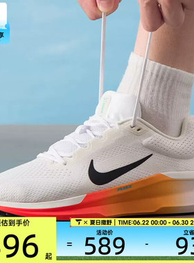 NIKE耐克男子AIR WINFLO 11日常休闲运动训练跑步鞋IH7328-101
