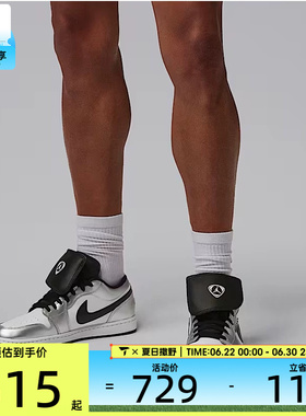 NIKE耐克男子AIR JORDAN 1低帮时尚潮流运动训练篮球鞋IR2278-100