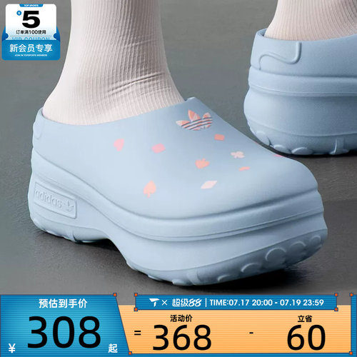 adidas阿迪达斯三叶草男女ADIFOM舒适百搭厚底运动休闲凉鞋KH5902