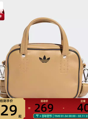 adidas阿迪达斯三叶草男女ADICOLOR运动休闲拎包挽包JX7874