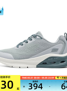 SKECHERS斯凯奇女子BOBS ARC WAVES 2.0运动休闲鞋117660-GRY
