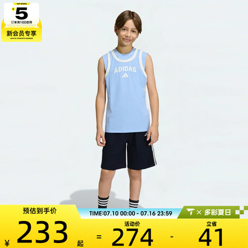 adidas阿迪达斯儿童运动休闲短袖套服KH0224