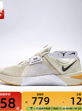 NIKE耐克男子M NIKE METCON 10运动训练跑步鞋HJ1875-201