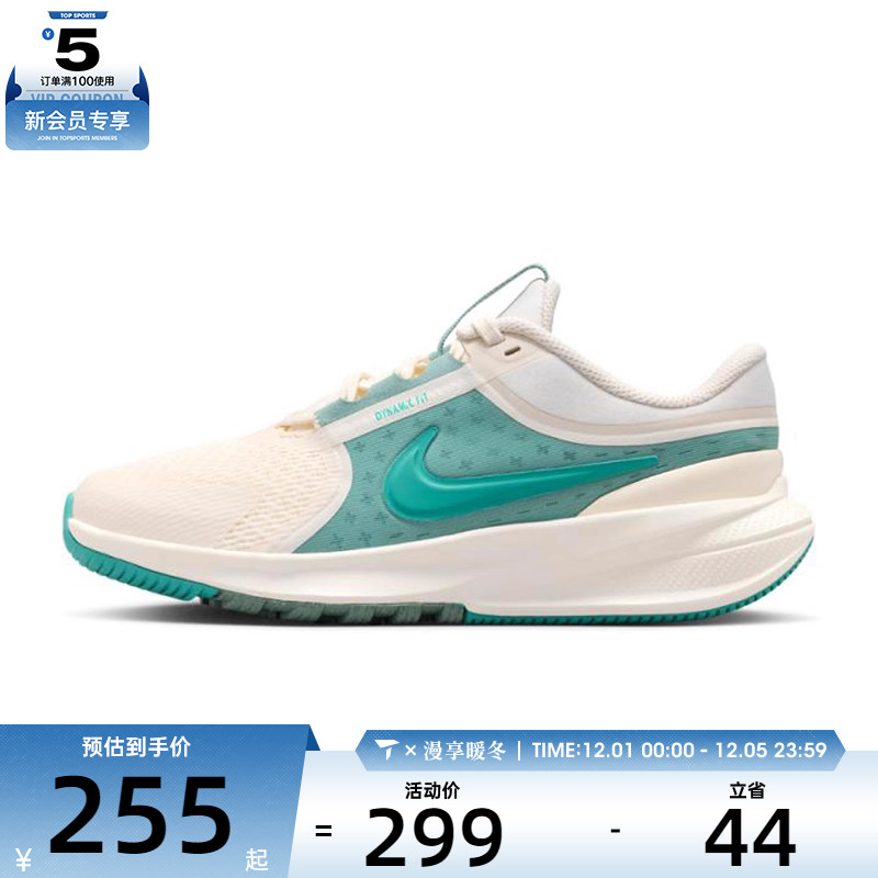 NIKE耐克大童STAR RUNNER 5 (GS)运动休闲鞋HF7004-003