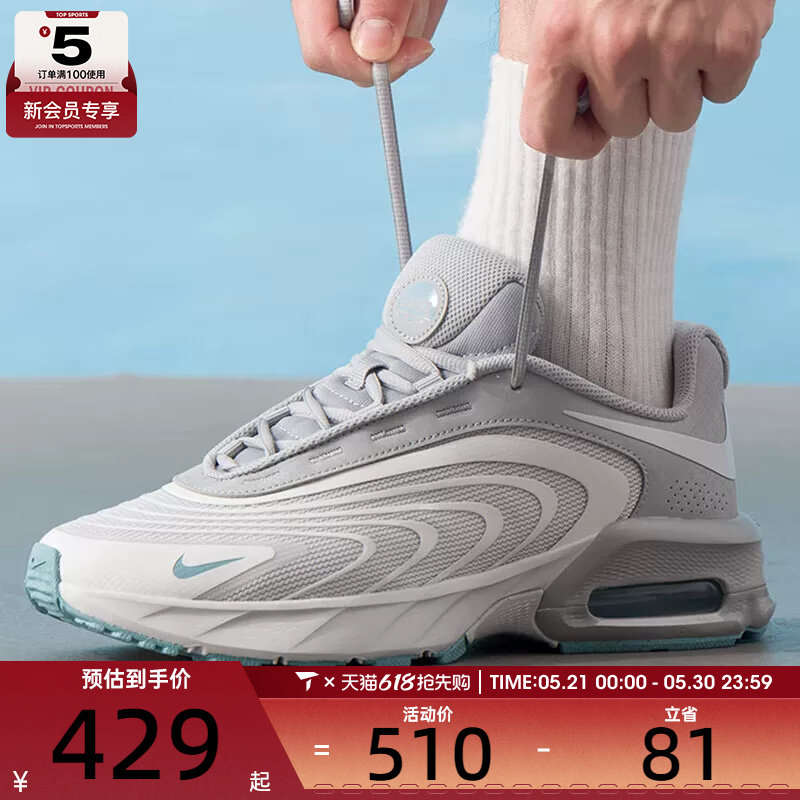 NIKE耐克男子AIR MAX FIRE复古休闲鞋跑步健身运动鞋IF2621-006
