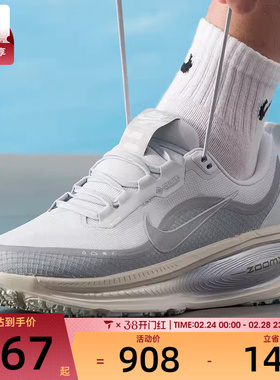 NIKE耐克男子迈柔VOMERO 18缓震训练公路跑步鞋HQ7001-003